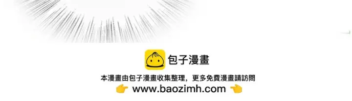《我家老婆来自一千年前》449图50
