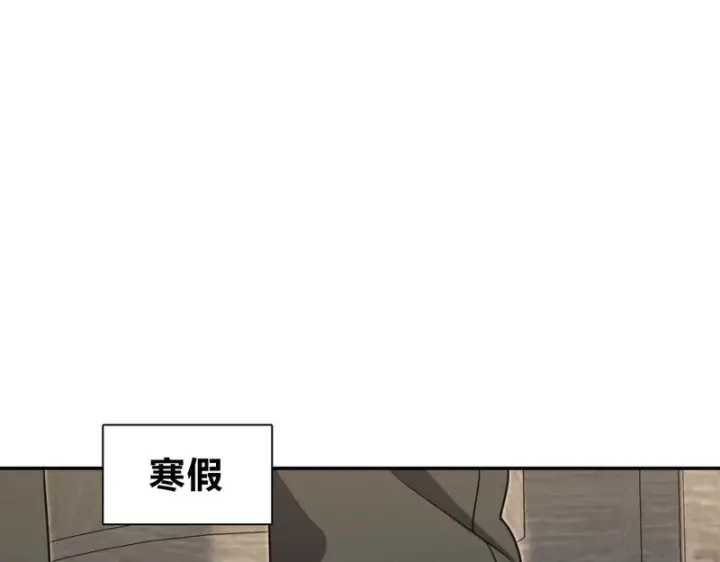 《我家老婆来自一千年前》449图54
