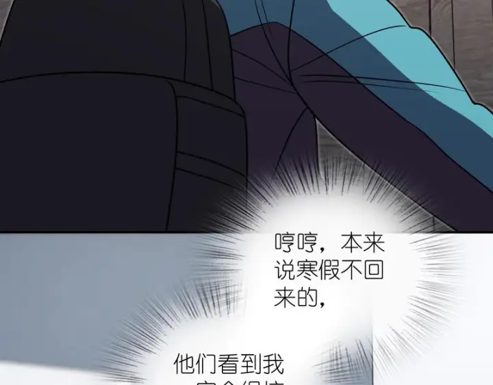 《我家老婆来自一千年前》449图58