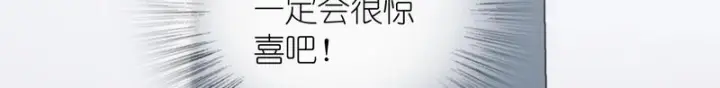 《我家老婆来自一千年前》449图59