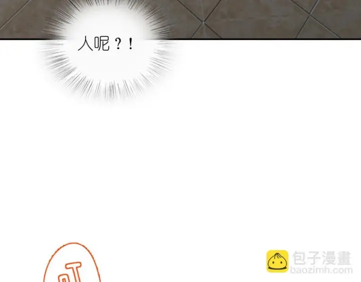 《我家老婆来自一千年前》449图69