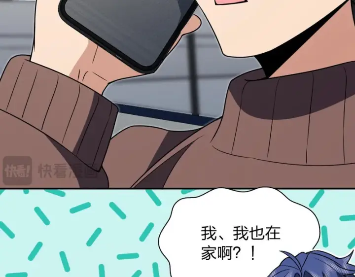 《我家老婆来自一千年前》449图76