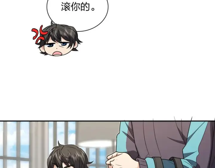 《我家老婆来自一千年前》449图89