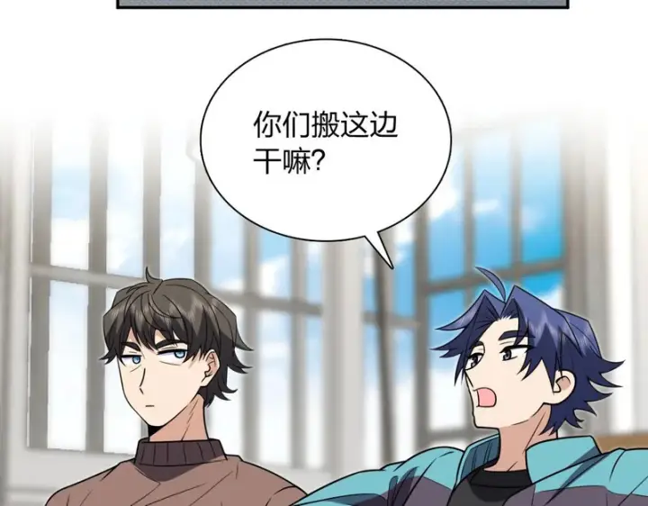 《我家老婆来自一千年前》449图92