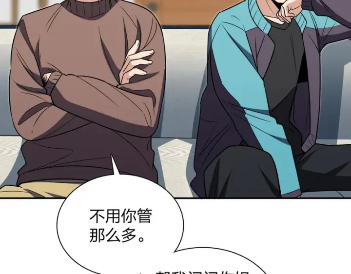 《我家老婆来自一千年前》449图98