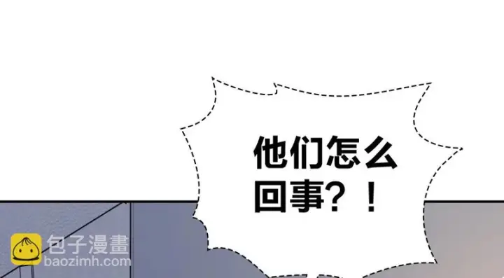 《我家老婆来自一千年前》450图111