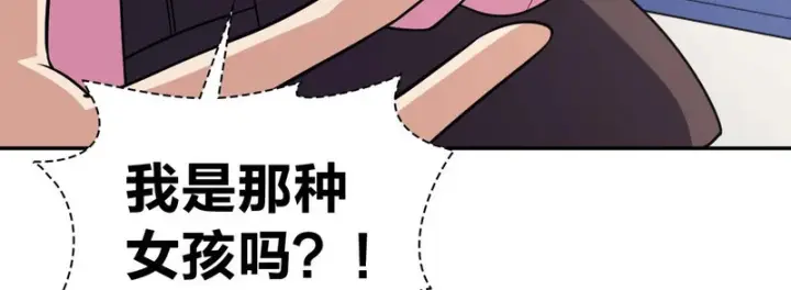 《我家老婆来自一千年前》450图114