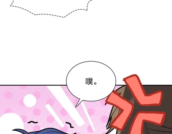《我家老婆来自一千年前》450图115