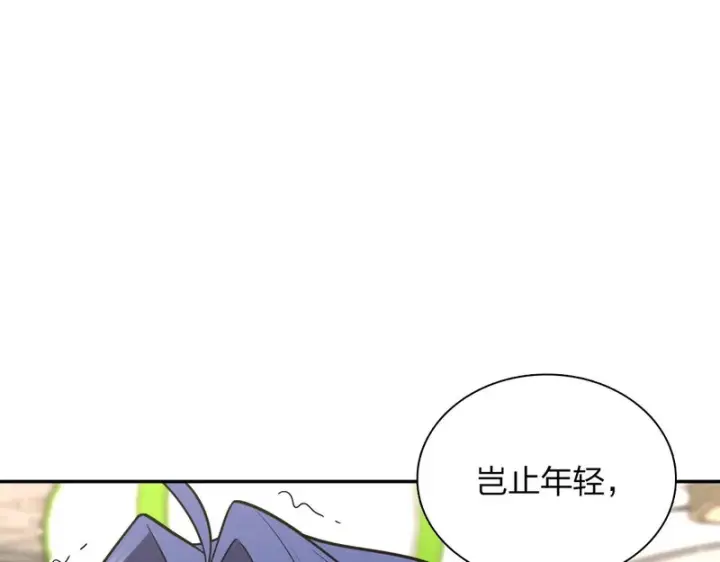 《我家老婆来自一千年前》450图12
