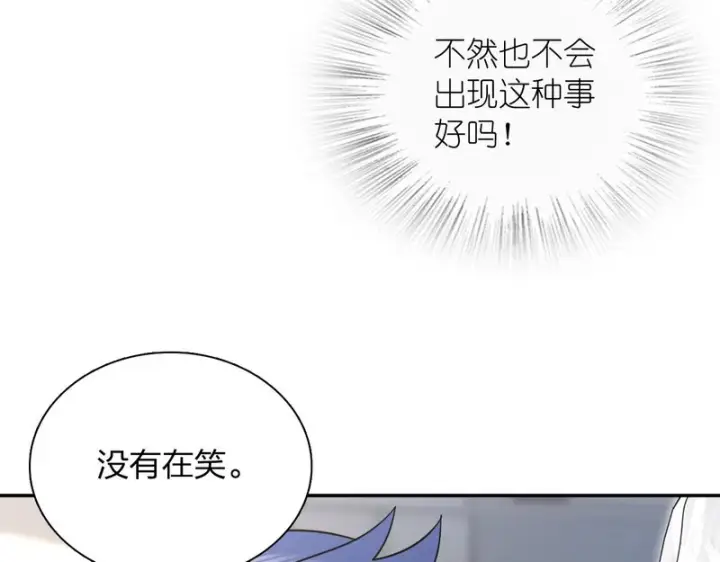 《我家老婆来自一千年前》450图121