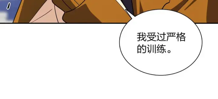 《我家老婆来自一千年前》450图123