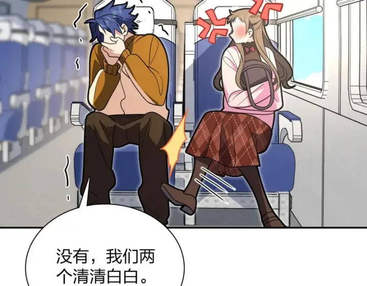 《我家老婆来自一千年前》450图125