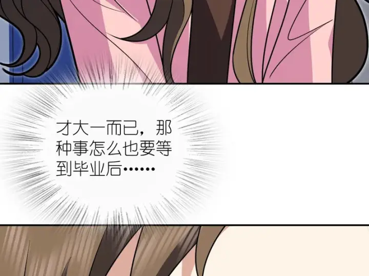 《我家老婆来自一千年前》450图132