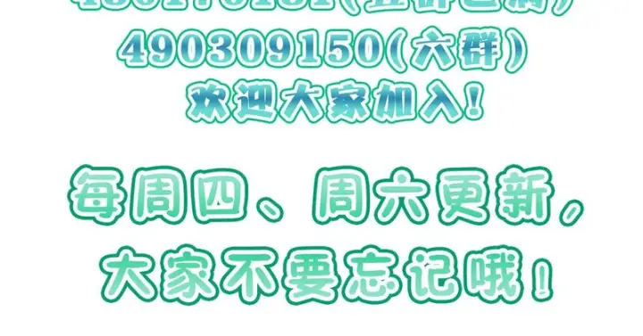 《我家老婆来自一千年前》450图148