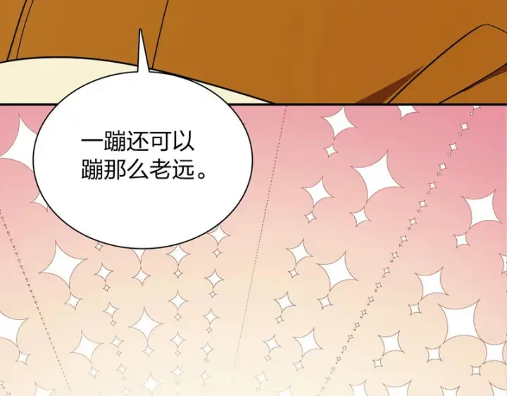 《我家老婆来自一千年前》450图15