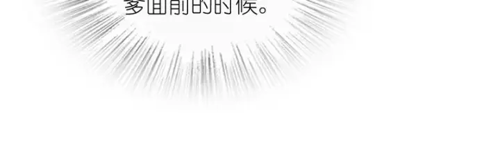 《我家老婆来自一千年前》450图17