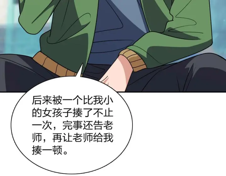 《我家老婆来自一千年前》450图27