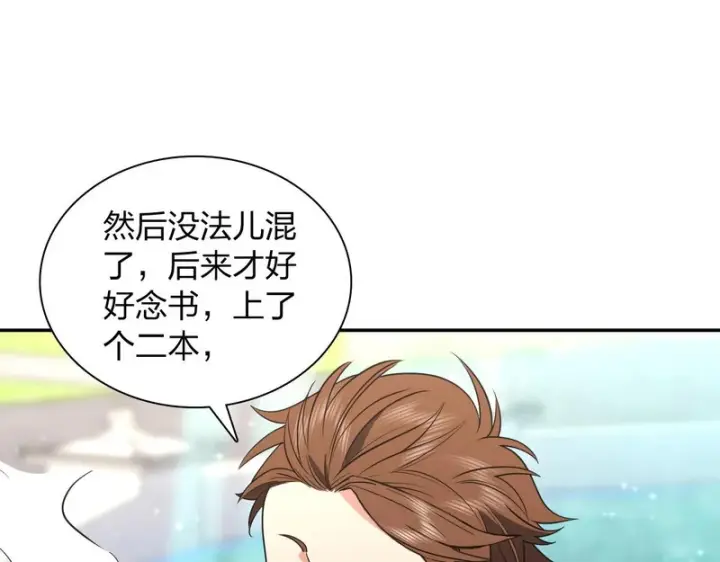 《我家老婆来自一千年前》450图30