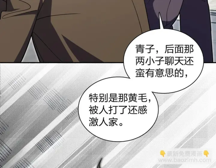 《我家老婆来自一千年前》450图37