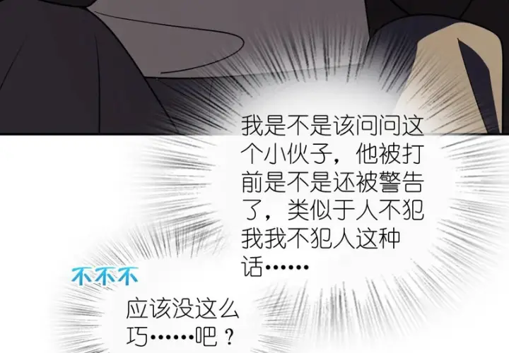 《我家老婆来自一千年前》450图40