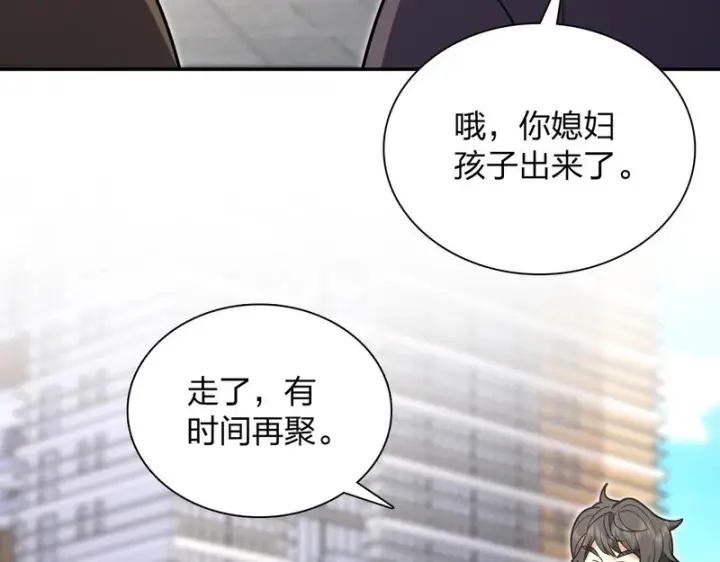 《我家老婆来自一千年前》450图43