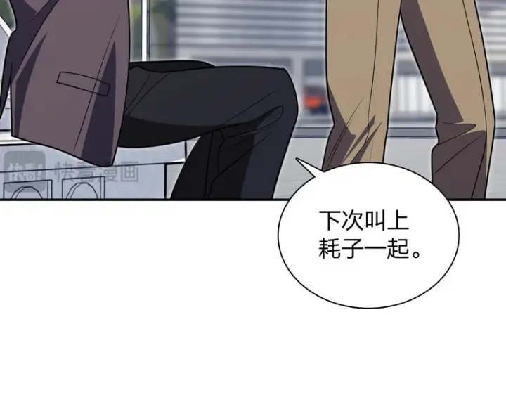 《我家老婆来自一千年前》450图45