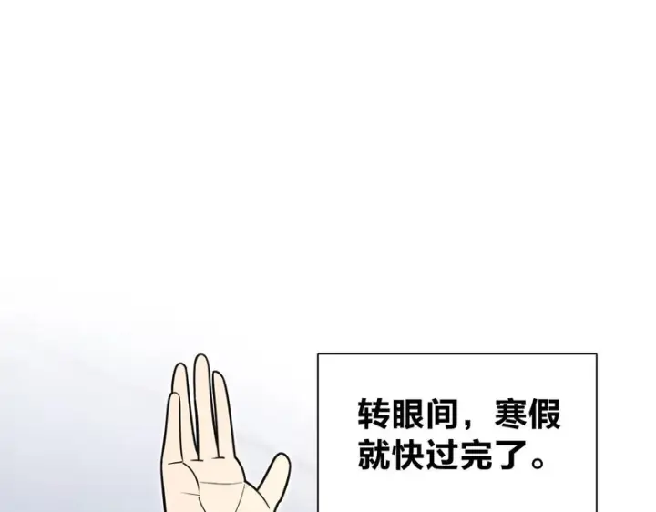 《我家老婆来自一千年前》450图68