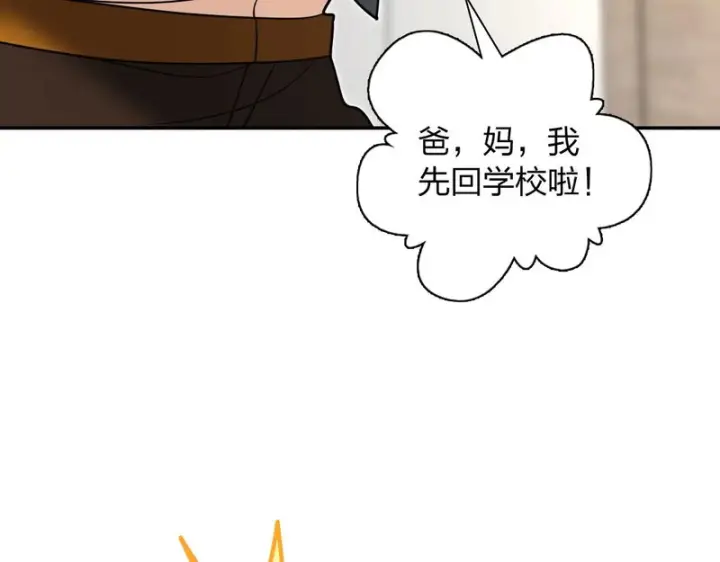 《我家老婆来自一千年前》450图73