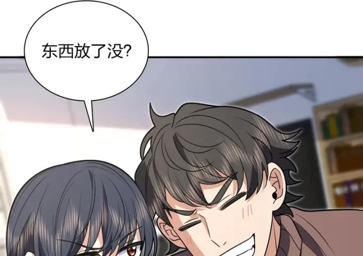 《我家老婆来自一千年前》450图79