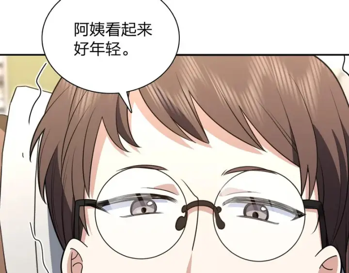 《我家老婆来自一千年前》450图9