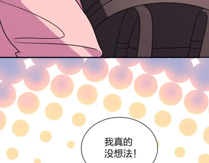 《我家老婆来自一千年前》450图91