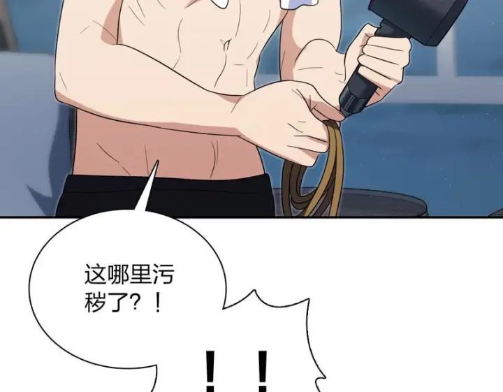《我家老婆来自一千年前》451图100