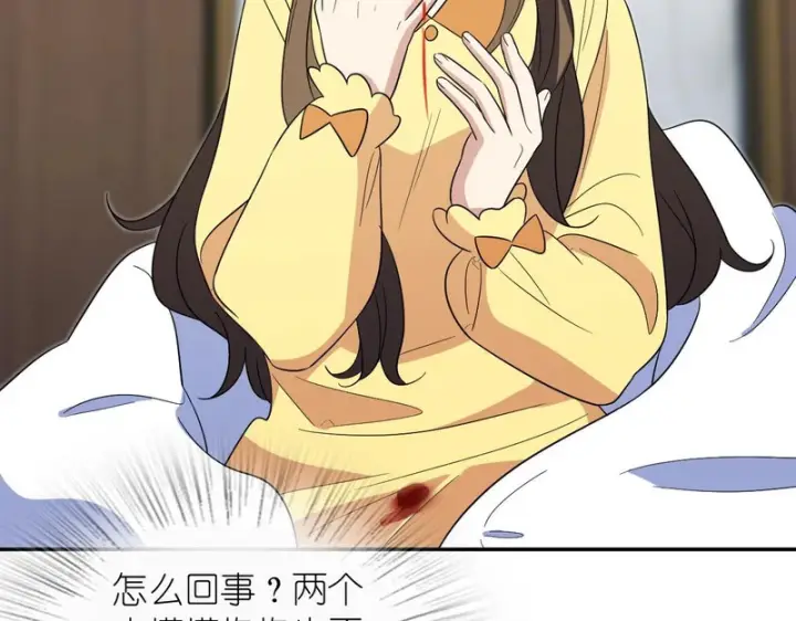 《我家老婆来自一千年前》451图109