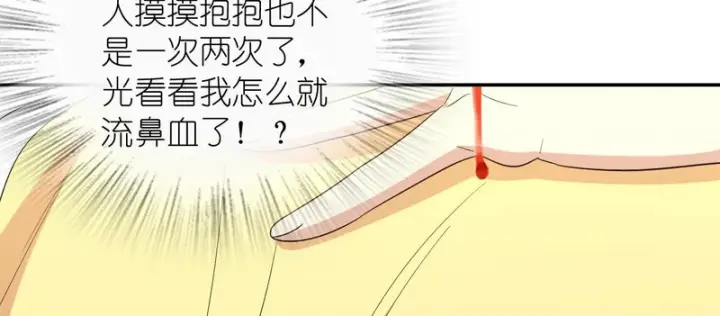《我家老婆来自一千年前》451图110