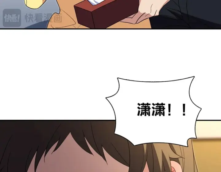 《我家老婆来自一千年前》451图114