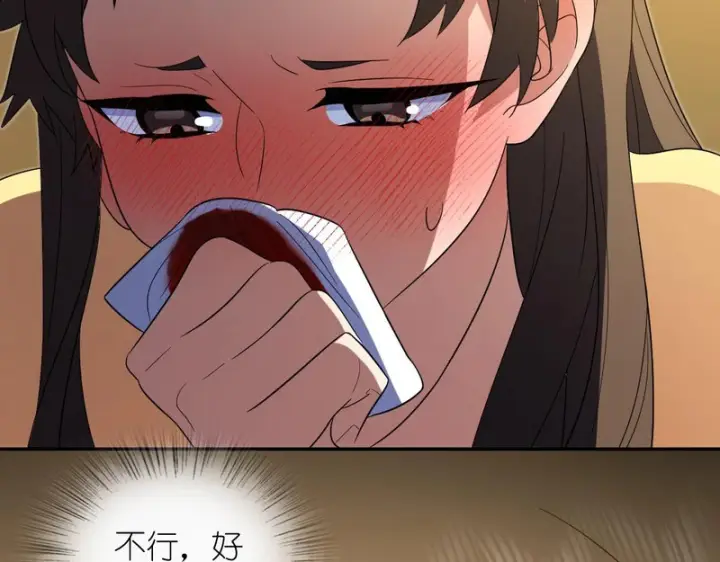 《我家老婆来自一千年前》451图115