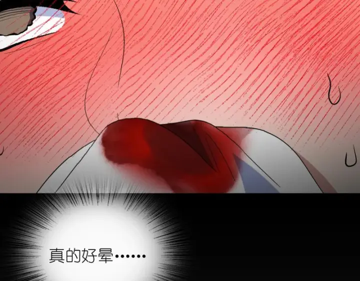 《我家老婆来自一千年前》451图118