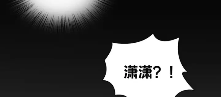 《我家老婆来自一千年前》451图119