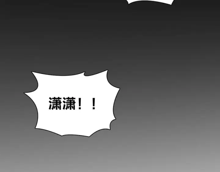 《我家老婆来自一千年前》451图120