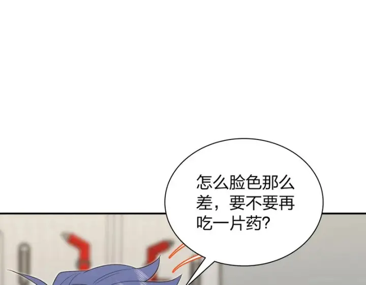 《我家老婆来自一千年前》451图126