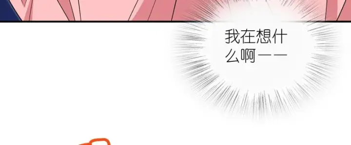 《我家老婆来自一千年前》451图14