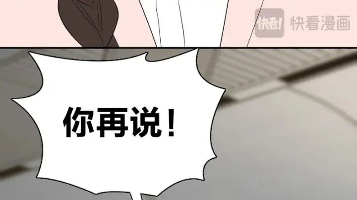 《我家老婆来自一千年前》451图140