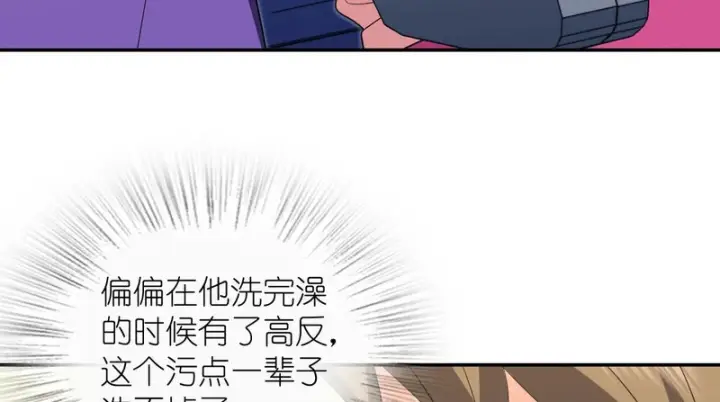 《我家老婆来自一千年前》451图143