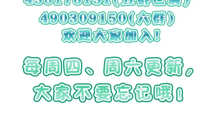 《我家老婆来自一千年前》451图153