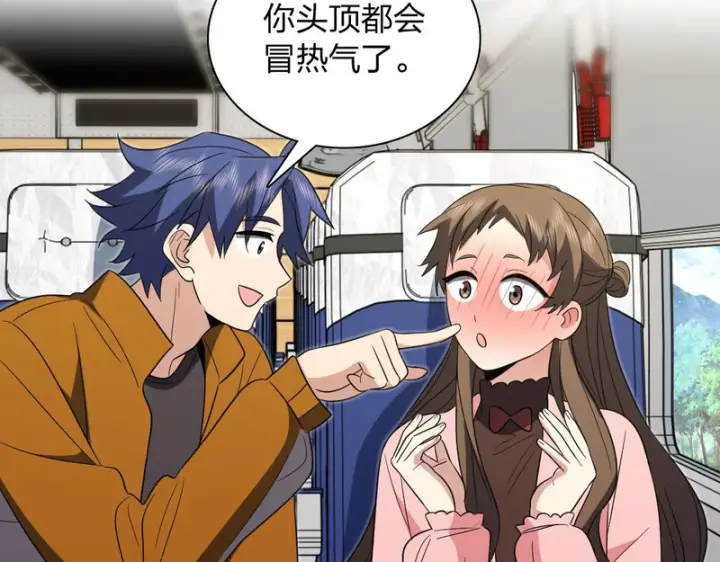 《我家老婆来自一千年前》451图16