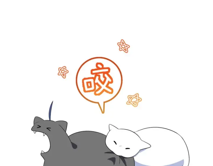 《我家老婆来自一千年前》451图21