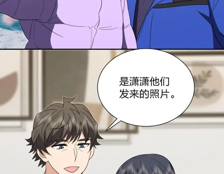 《我家老婆来自一千年前》451图30