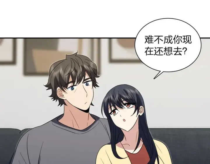 《我家老婆来自一千年前》451图36