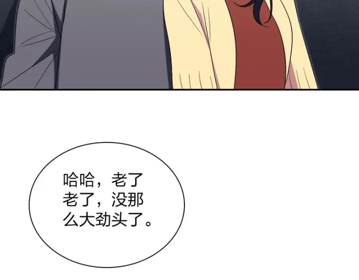 《我家老婆来自一千年前》451图37