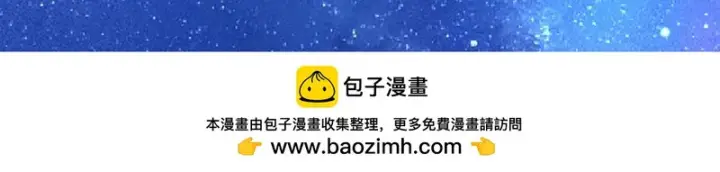 《我家老婆来自一千年前》451图50